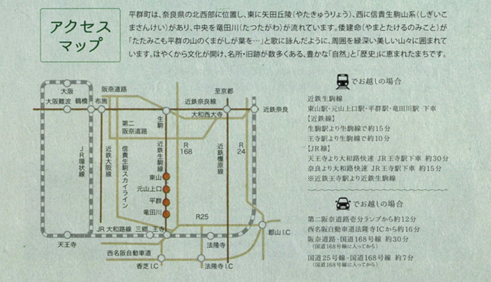 アクセスマップの画像