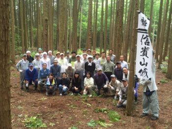 （3）信貴山城址保全研究会の画像