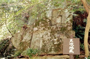 清滝石仏郡写真