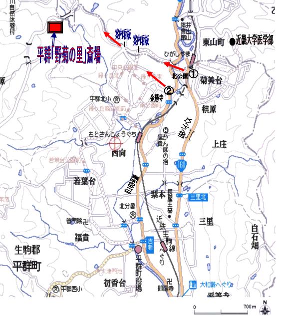 平群野菊の里斎場　案内図の画像