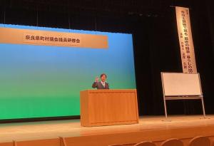 全議員研修会において講師が講演されている写真