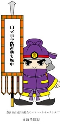 マスコット画像