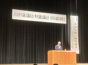 全議員研修会で講師が講演されているところ