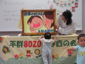 ハムスターズファミリー