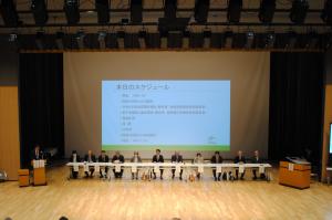 議会報告会開会時の写真