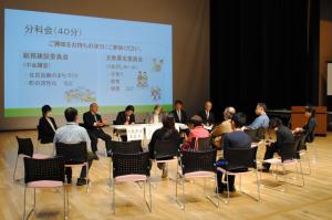 分科会において、文教厚生委員会のメンバーと住民が意見交換している写真