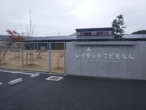 締結式