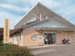 平群町地域包括支援センター　外観