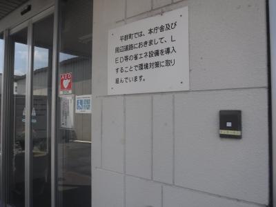 インターホン1
