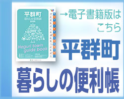 外部