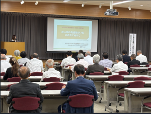 大研修室で研修を受けている様子