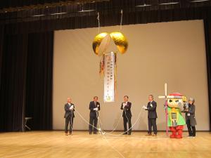 図書館20周年記念式典