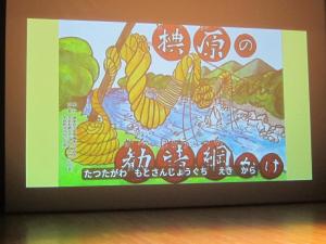 図書館20周年記念式典