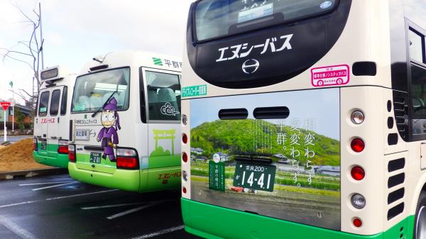 ラッピングバス・