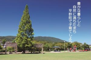 へぐりで子育てしようよ！