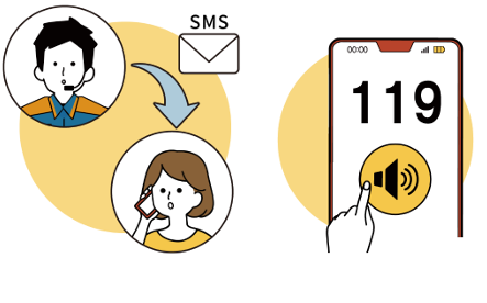 Live119操作手順1