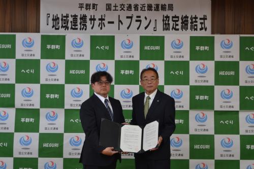 締結式の様子の写真