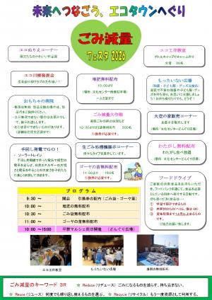 裏面