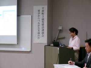 講演会