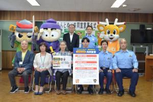 「#みんとめ」共同宣言署名式